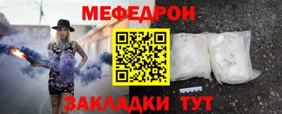 бутират Волжский