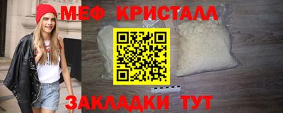 mdpv Волгодонск