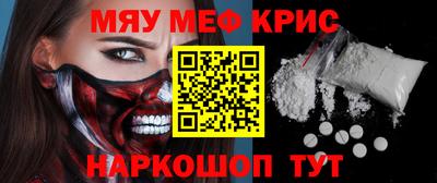 бутират Волжский