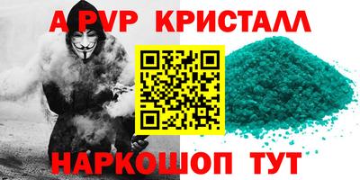 гидропоника Волжск