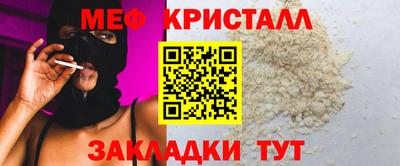 гидропоника Волжск