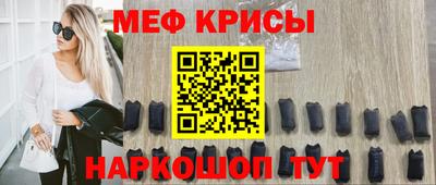 бутират Волжский