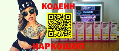 mdpv Волгодонск
