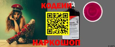 бутират Волжский