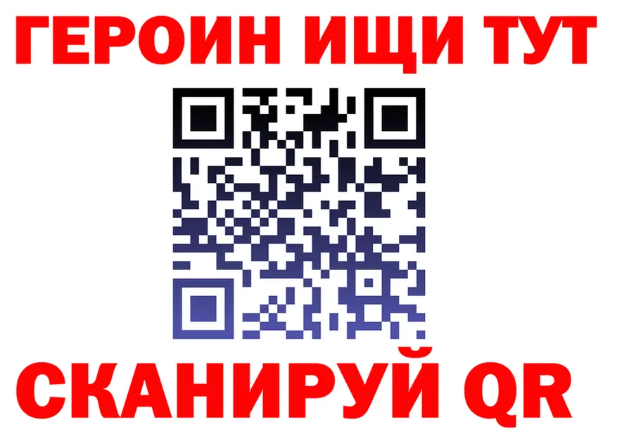 Наркота это клад Кировск