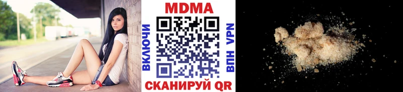 MDMA кристаллы  блэк спрут маркетплейс  Кировск 