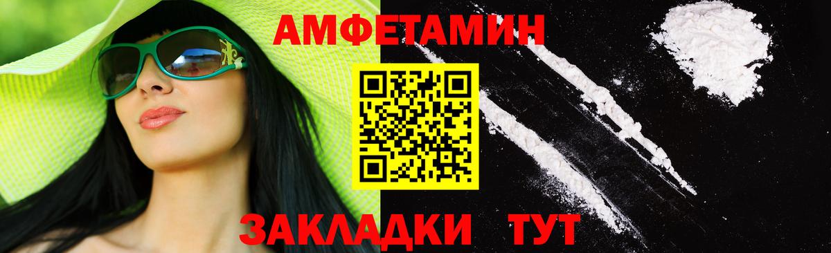 Метамфетамин Декстрометамфетамин 99.9%  Метамфетамин Декстрометамфетамин 99.9%  Вход с VPN  Кировск 