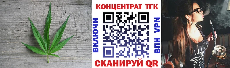 Дистиллят ТГК гашишное масло Кировск