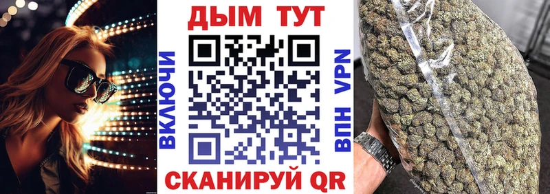 Шишки марихуана VHQ  Кировск 
