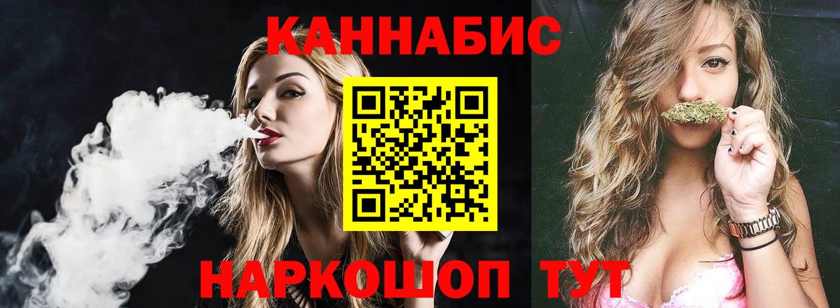 Конопля THC 21%  Вход с VPN  Бошки марихуана MAZAR  Кировск 
